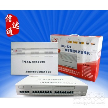 成都朗竞THL-520电话交换机销售安装调试维修售后