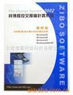 电话交换机图片|电话交换机样板图|上海电话交换机计费软件调试维修-上海腾宇通信设备